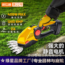 20v锂电不锈钢双刃绿篱机专业园林果园电动修剪神器跨境专供