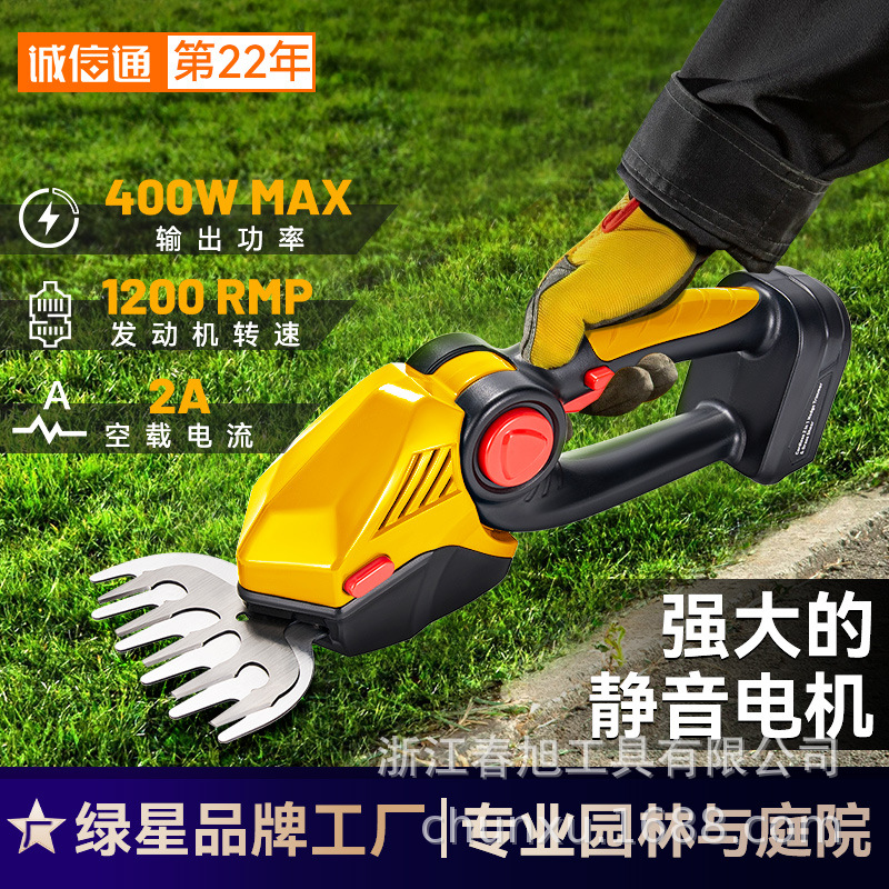 20v锂电不锈钢双刃绿篱机专业园林果园电动修剪神器跨境专供