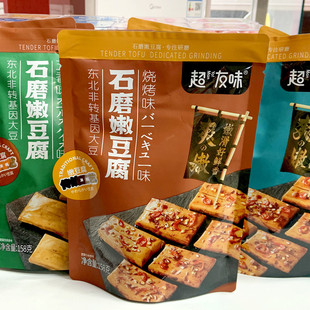 ����ζʯĥ�۶������y��ˇ�۸ɶ���С��ʳ�����b��ʳ���㶹����