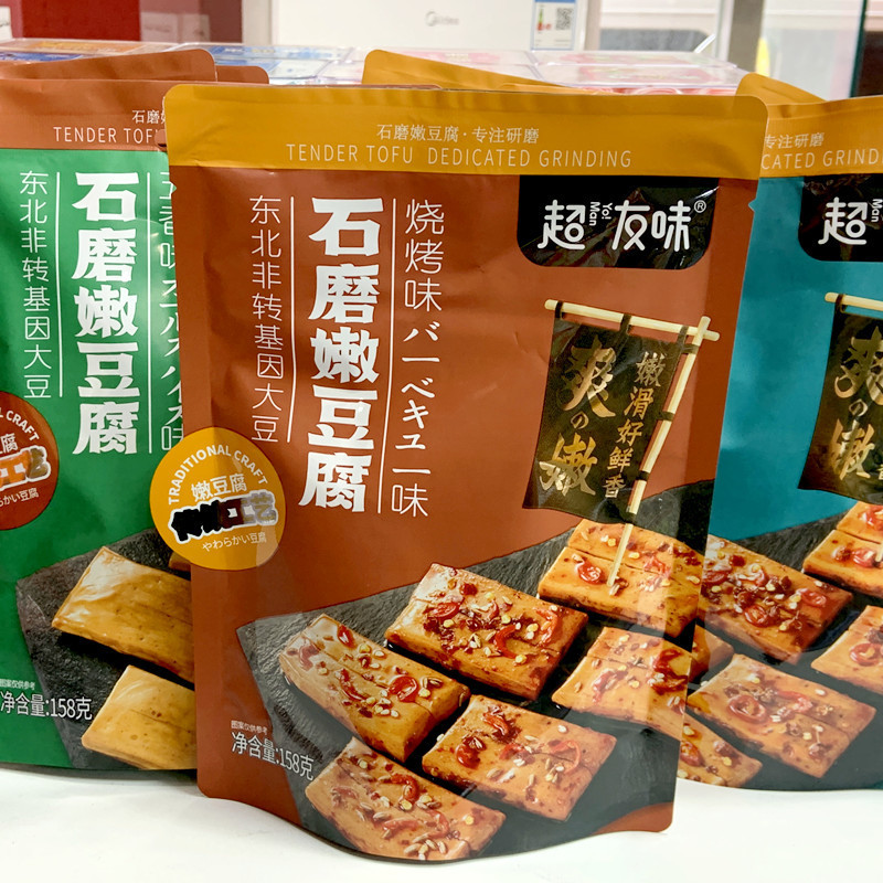 Super Friendly Stone-Ground Tender Tofu Traditional Craft Tender Dried Tofu Snacks Sharing Pack Ready-To-Eat Five-Spice Dried Tofu
