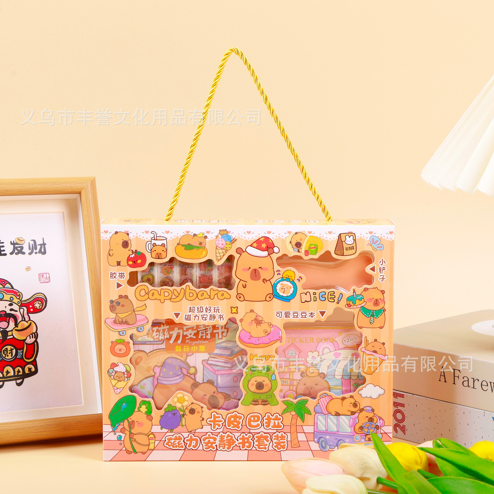Magnetic silencioso libro adhesivo pegatina caja de regalo set de regalo para niños regalo juguete de jardín de infantes
