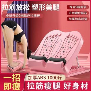 ∅ Tensile Plate Skinny Leg Shaping Artifact Oblique Step Foldable Weight Loss Long Treadmill Household Small Stretch Plate