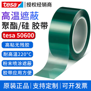 ��ɯtesa50600�Gɫ����/���ڱ��z���͸ߜظ�ճ�o���z��ĩ���T�ڱ�