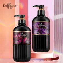 艾诗香奢美肌沐浴乳液女香体持久沐浴露男女士