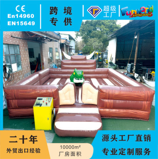 Cross-Border Adult and Children's Rotating Mechanical Bullfighting Machine Electric Crazy Swing Bullfighting Machine Anti-Fall Trampoline Inflatable Pad