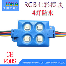 4���߲�ģ�M LED5050׃ɫģ�M ����RGBģ�M Ħ��܇�Ҿ���ģ�K12V