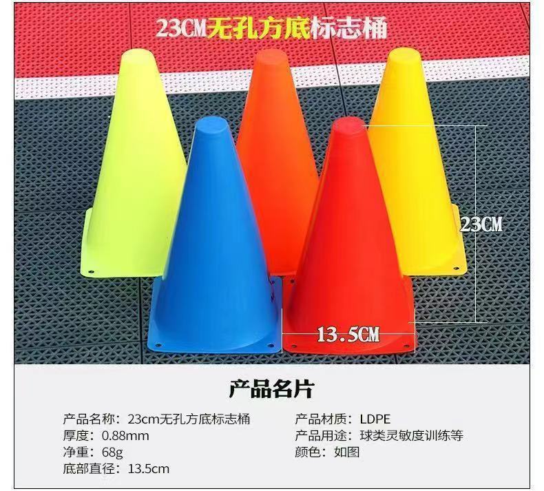 업그레이드 및 두꺼워진 23cm 로고 버킷