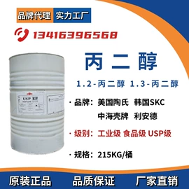 其他活性剂;乳化剂;洗涤剂