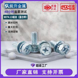 ���{���\�}�F48С�rGB9074.13M3--M10ʮ�ֲ������ǰ�Ѩ���M�����