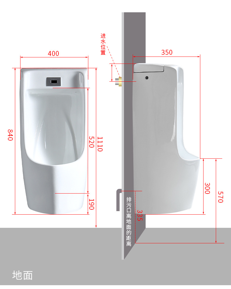 Engineering Urinal 904 Wall-mounted fully automatic sensor urinal, men's ceramic urinal, adult urinal undefined
