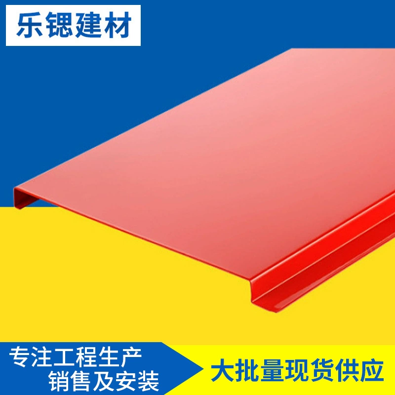 Производитель алюминиевых полос для потолка G100, бесшовные длинные полосы, инженерные алюминиевые панели, оптовая продажа материалов