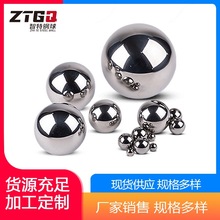 工厂直销轴承钢珠钢球直径127mm-165mm8.35高强度大尺寸珠滚珠