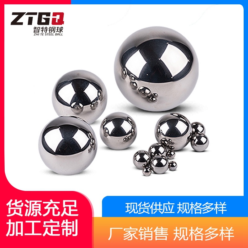 工厂直销轴承钢珠钢球直径127mm-165mm8.35高强度大尺寸珠滚珠