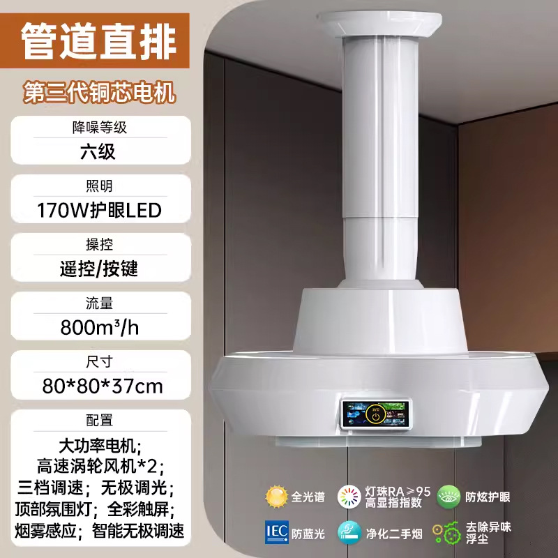 40 럭셔리 모델 pro+ [M1 트윈 터보 초대형 흡입] (도어 설치)