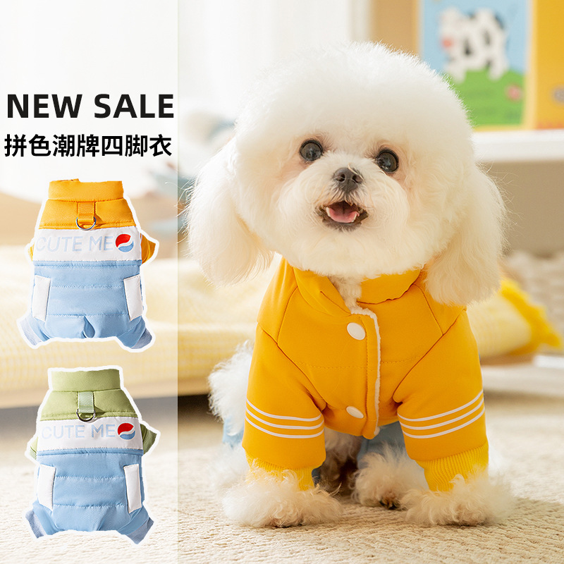 Macarón color de marca de moda tracción de algodón de cuatro patas pequeño perro que osos Teddy otoño invierno mascotas ropa de perro al por mayor image 1