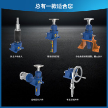 定制滚珠丝杆升降机立式手摇螺旋丝杆升降器小型电动丝杆升降机