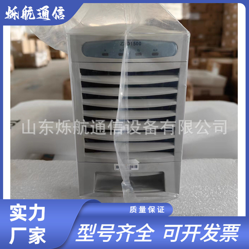 中兴ZXD1500V4.0 通信电源整流模块 48V30A嵌入式电源模块