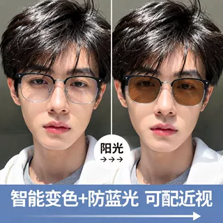 复古半框眼镜可配度数散光方圆脸变色近丹阳眼镜工厂店配眼镜潮帅