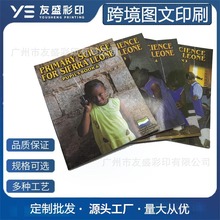 跨境外贸教辅教材书定制印刷国外学校法语平装书印刷