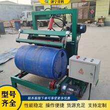 卧式塑料油桶切割机 化工油桶拆解开盖机 废旧塑胶桶滚动剪切机