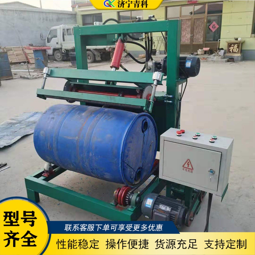 卧式塑料油桶切割机 化工油桶拆解开盖机 废旧塑胶桶滚动剪切机