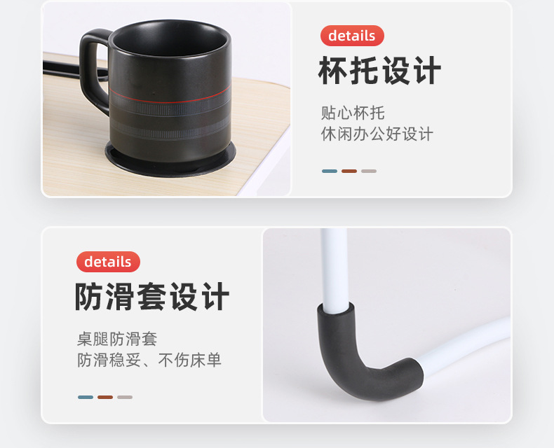 注塑懒人桌-详情_08