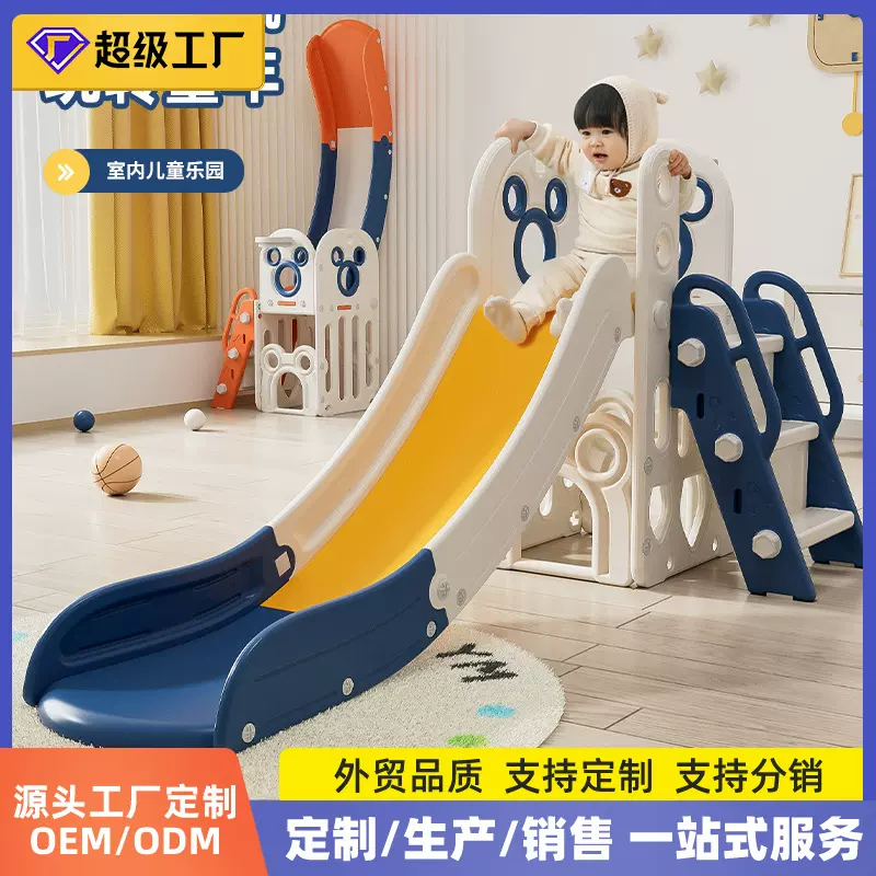 儿童滑滑梯室内家用小型宝宝滑梯折叠多功能小孩玩具家庭游乐场