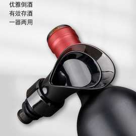 存酒二合一花瓣红酒酒器密封通用多功能葡萄酒保鲜醒酒瓶塞倒酒器