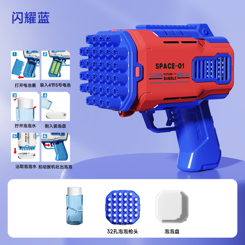 [대형] 32홀 버블머신 - 파란색과 빨간색(거품수가 포함된) 봉지