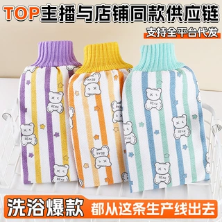 爆款批发时尚卡通竖条小熊搓澡巾成人家用洗澡巾双面磨砂去灰澡巾