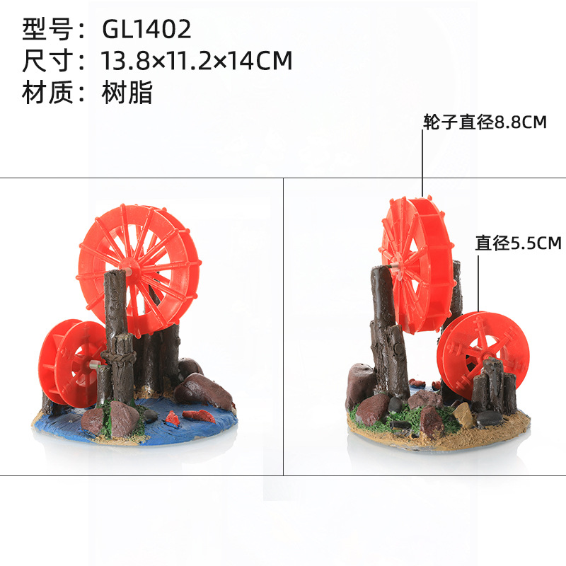 Decoración de pecera, rueda de viento, paisajismo, bomba de oxígeno, acuario de resina, decoración de resina oxigenada