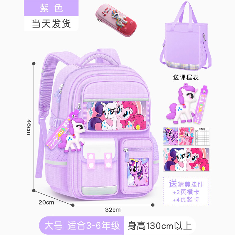 Mochila escolar de primer grado de gran capacidad para niños ligeros para estudiantes de primaria, protección de la columna, niña, niño, seis nuevas niñas de tres a 2024