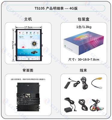 Hot-Selling 9.7inch T100/Ts18/Ts10S Android: DVD Navigation - ts105-8core-464gcp4g-97inch-vertical-screen-universal-machine