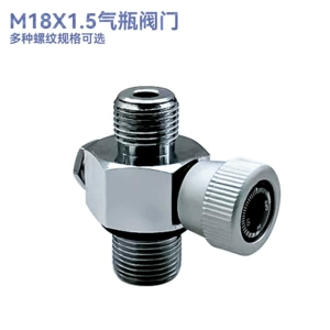 Клапан газового баллона M18x1,5, алюминиевый клапан переключения газового баллона, цельномедный прямоточный клапан, регулирующий клапан расхода