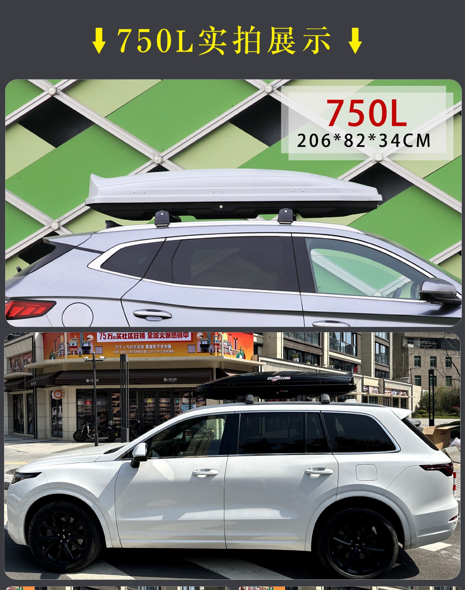 Suitable for Universal Roof Luggage Suv, Boyue, Tiguan, Aian Y Car Travel Luggage Rack Off-Road Set