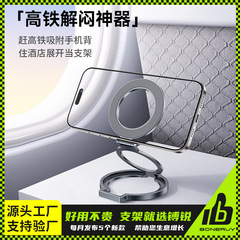 桌面懒人支架铝合金折叠磁吸指环扣旅行出差便携超薄磁吸手机支架