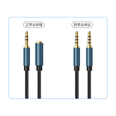 Wholesale high-fidelity gold-plated 3.5mm audio cable for gaming headset, computer speakers, car audio AUX connection cable