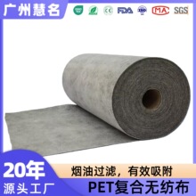 工业级夹碳布PET活性炭复合无纺布强效快滤除余氯吸附水过滤基材