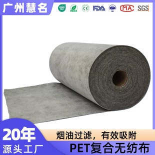 ���I���A̼��PET����̿�ͺϟo������Ч��V����������ˮ�^�V����