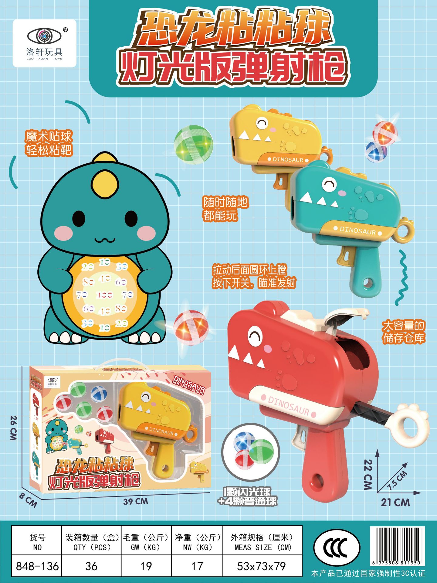 微信图片_20230507234140