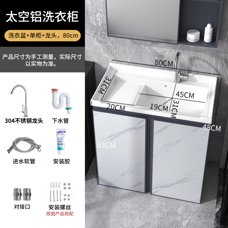 81cm cuenca + gabinete azul + escurridor + grifo