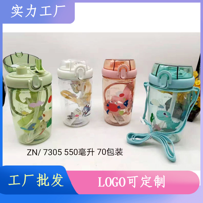 Siyaxin taza de bebida infantil 550ml taza de paja taza de agua para niños taza Correa mango multiusos taza de agua para bebés