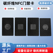 �� ��̼�w�SNFC�T����б�y̼�w���l�Б�IC���p����С�^�T����