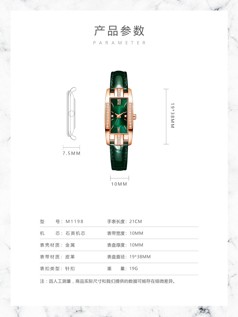 TikTok Internet Celebrity Live Streaming Traffic Small Green Face Diamond-Inlaid Square Women's Watch Vintage Fashion Women's Wristwatch