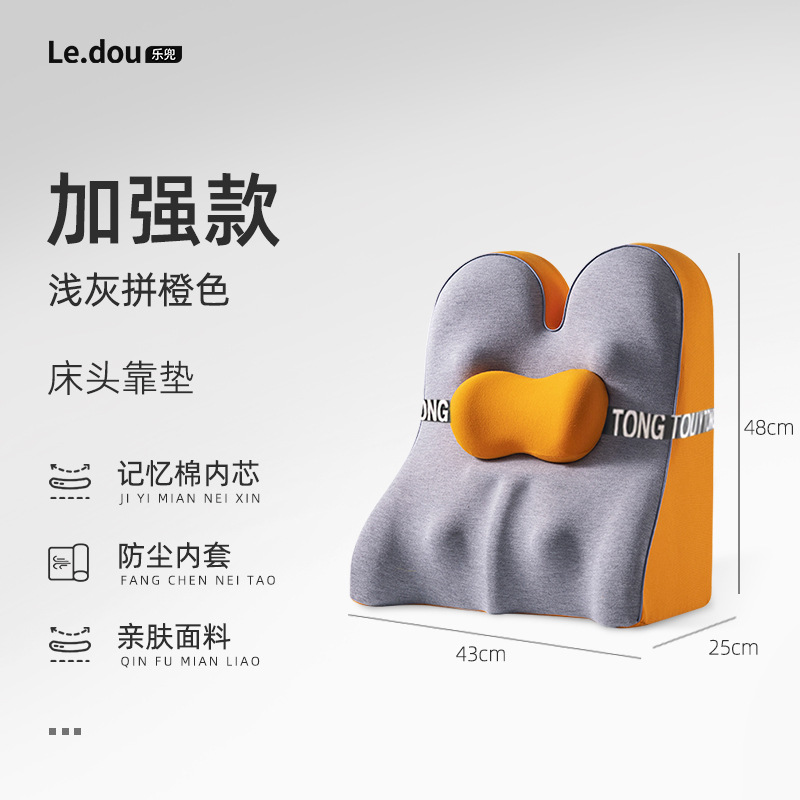 Gris clair renforcé Orange / Coussin de chevet géant peut mentir et mentir