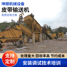 矿山冶金皮带输送机 煤炭化工行业大型输送设备批发 皮带物料输送