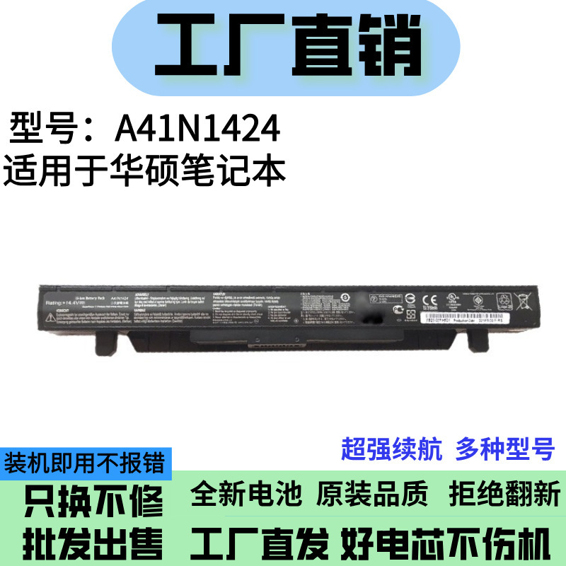 Suitable for Asus Zx50 Zx50J Zx50Jx Gl552Jx Gl552V A41N1424 Notebook Battery