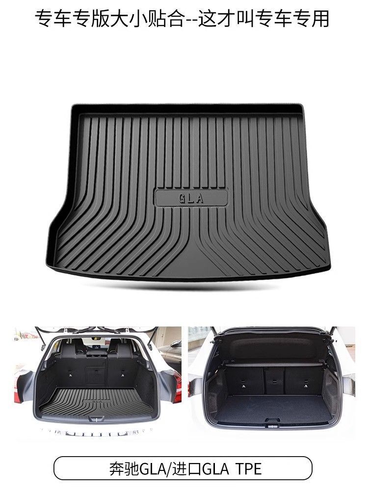 Suitable for Mercedes-Benz GLA200/220 Trunk Mat Car Interior Decoration Supplies Interior Modification Accessories Car Waterproof Tail