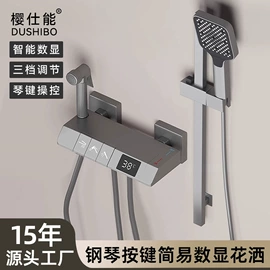 花洒套装;面盆龙头;卫浴置物架