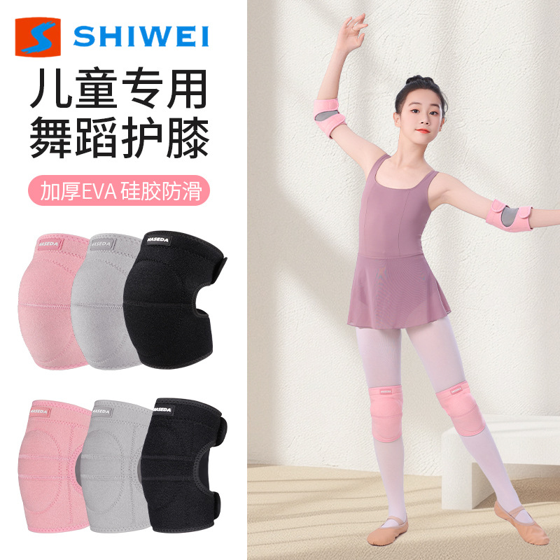 Children's sponge sports travel knee pads for training